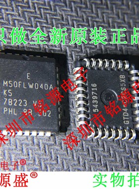 全新原装 M50FLW040AK5 M50FLW040A-K5 M50FLW040A PLCC32 芯片
