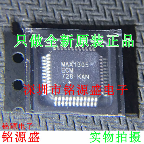 铭源盛 全新原装 MAX1305ECM+T MAX1305ECM MAX1305 LQFP48 芯片