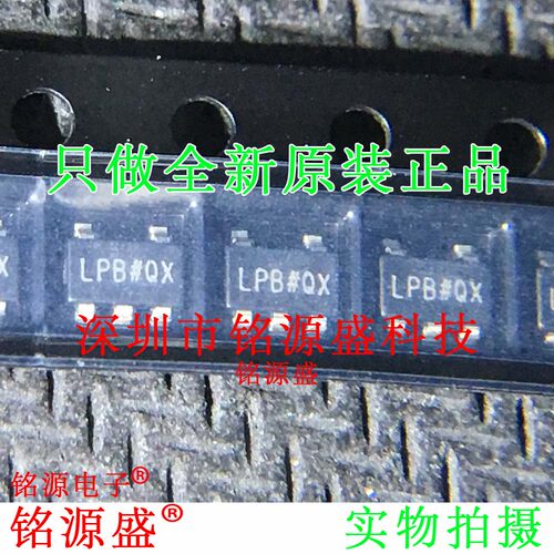 全新 ADP7118AUJZ-2.5 ADP7118AUJZ ADP7118 丝印LPB SOT23-5芯片