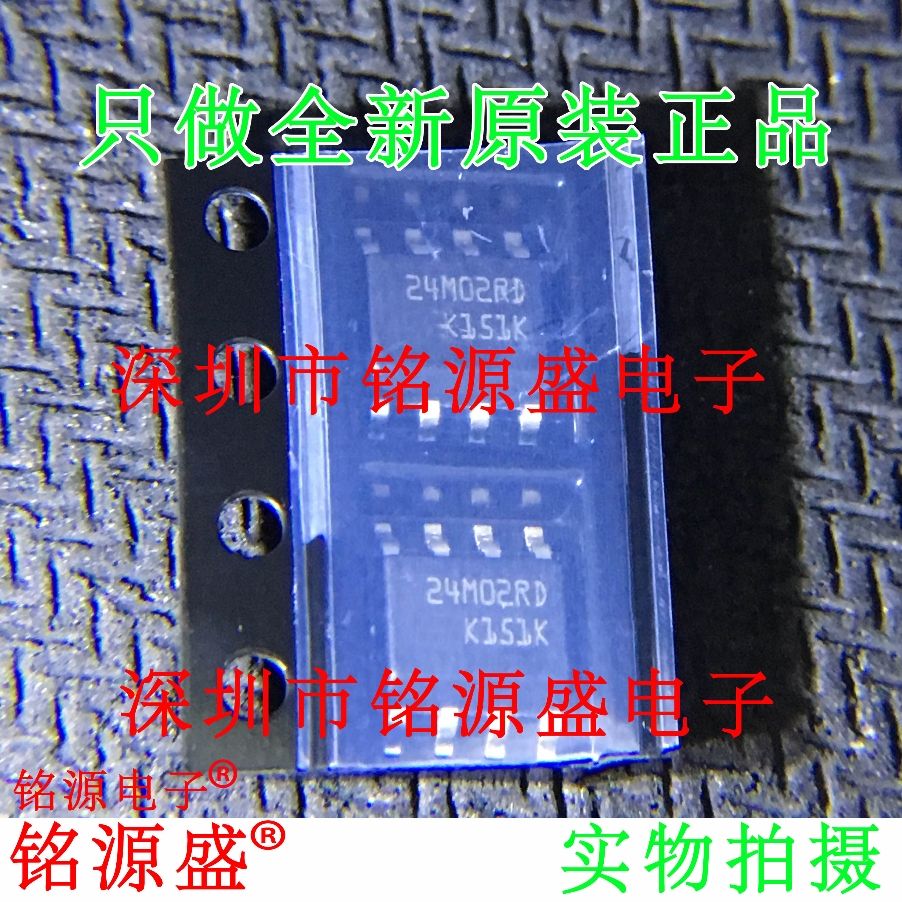 电子元器件芯片一站式专业配单