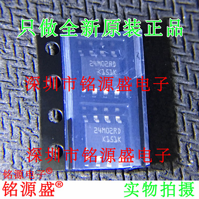 电子元器件芯片一站式专业配单