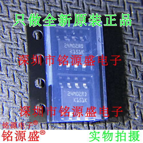 电子元器件芯片一站式专业配单