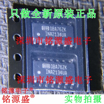 铭源盛 全新 INA2134UA INA2134U INA2134 SOP14 音频发送器 芯片