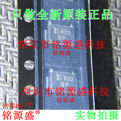 铭源盛 全新原装 SMBJ16CA-13-F 16V 丝印BP 双向 瞬态抑制二极管