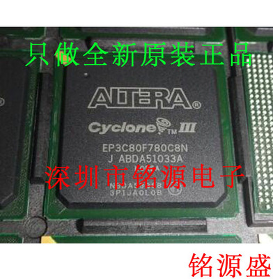 【铭源电子】全新原装 EP3C80F780C8N EP3C80F780C8 BGA780 芯片