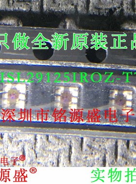 ISL29125IROZ-T7 ISL29125IROZ ISL29125 光学数位转换器 WFDFN-6