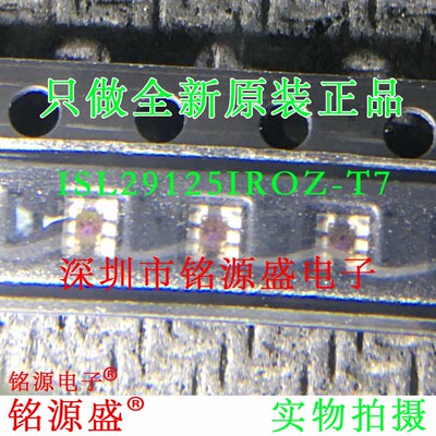 ISL29125IROZ-T7 ISL29125IROZ ISL29125 光学数位转换器 WFDFN-6