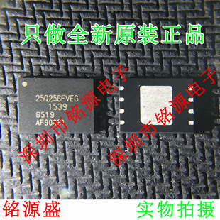 【铭源电子】W25Q256FVEIG W25Q256FVEG 24Q256FVEG WSON8 芯片