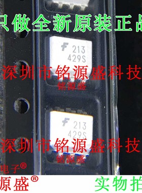 铭源盛 全新原装正品 MOC213R2M MOC213R2 丝印213 SOP8 光耦芯片