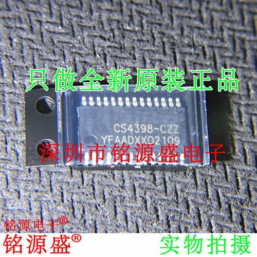 全新CS4398-CZZR CS4398-CZZ CS4398 TSSOP28音频数/模转换器芯片