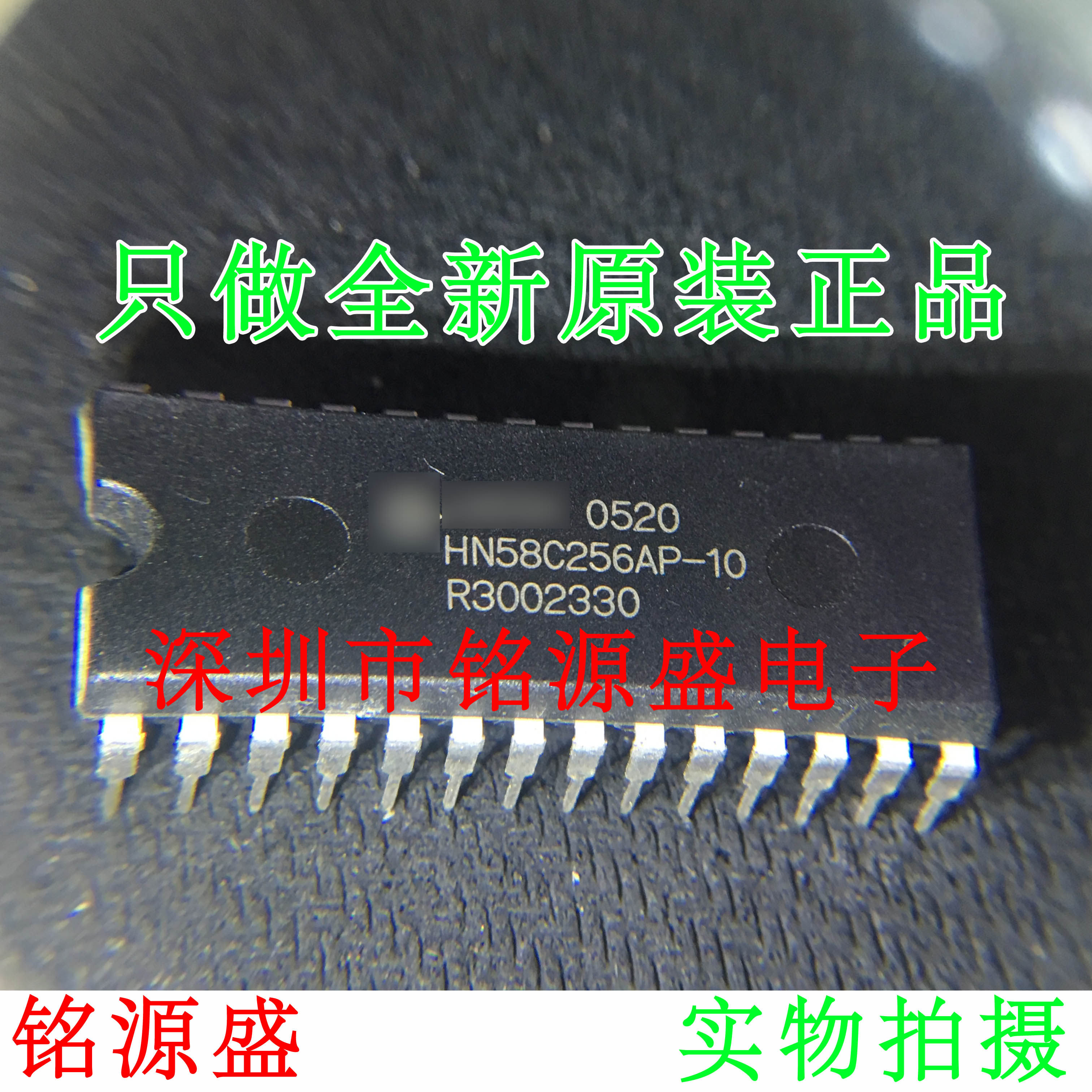 【铭源电子】全新原装 HN58C256AP-10 HN58C256AP DIP28 直插芯片