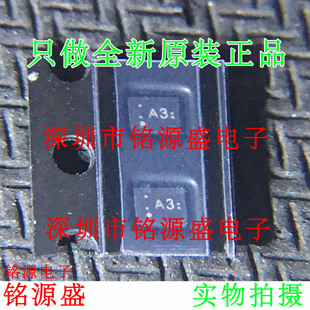 铭源盛 TPS62823DLCR TPS62823DLCT TPS62823 丝印A3 VSON8 芯片