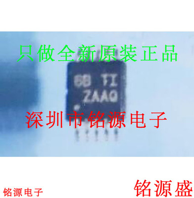 铭源盛 全新原装 DAC8562SQDGSRQ1 DAC8562 丝印ZAAQ MSOP10 芯片