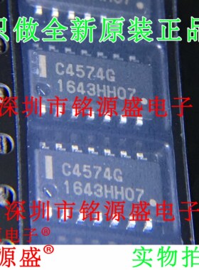 UPC4574G2-E1-A UPC4574G2-E1 UPC4574G2 丝印C4574G SOP14 芯片