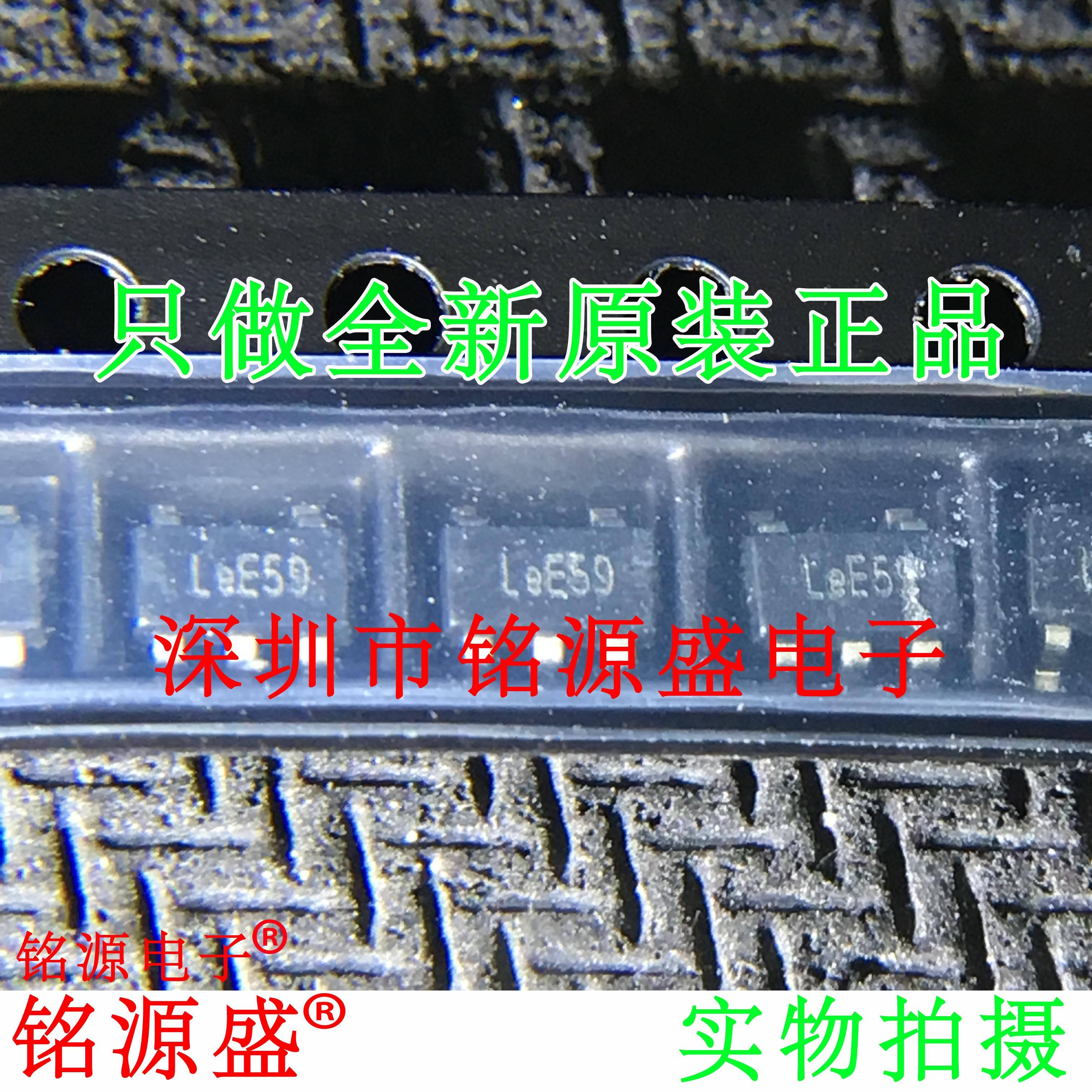 铭源盛 全新原装正品 UP7534GMA5-20 UP7534GMA5 SOT23-5
