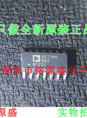全新原装正品 AD7780BRZ AD7780BR AD7780 SOP14 模数转换器 芯片