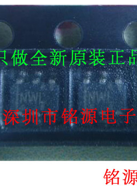 【铭源电子】THS9001DBVR THS9001DBVT THS9001 丝印NWL SOT23-6