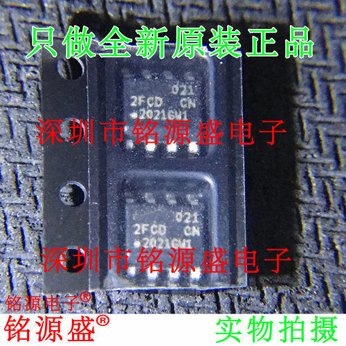 铭源盛 全新 AT24C512C-SSHD-T AT24C512C 24C512 2FCD SOP8 芯片