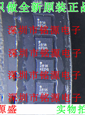 【铭源电子】全新原装正品 RF2818TR7 RF2818 丝印2818 QFN 芯片