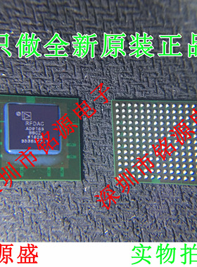 铭源盛 全新原装正品 AD9163BBCZ AD9163 BGA169 数模转换器 芯片