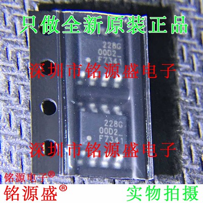 全新IRF7341TRPBF IRF7341PBF IRF7341TR IRF7341 F7341 SOP8芯片