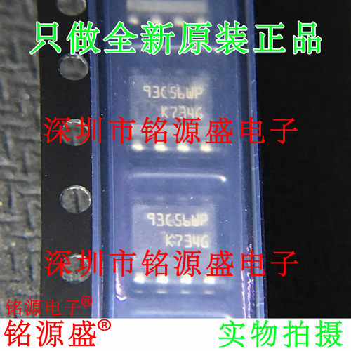 M93C56-WMN6TP93C56WPSOP8芯片