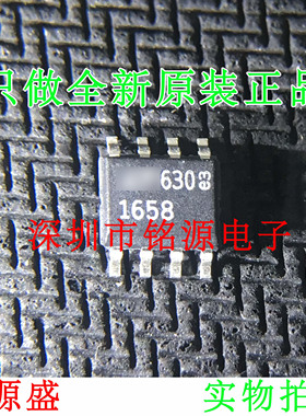 【铭源电子】全新 LTC1658CS8 LTC1658 1658 SOP8 芯片 假一赔十