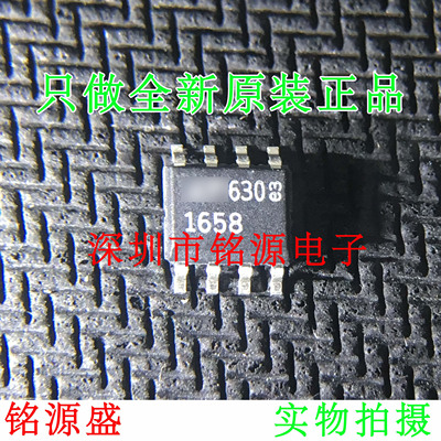 【铭源电子】全新 LTC1658CS8 LTC1658 1658 SOP8 芯片 假一赔十