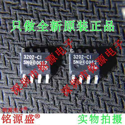 MCP3202-CI/SN3202-CISOP8芯片