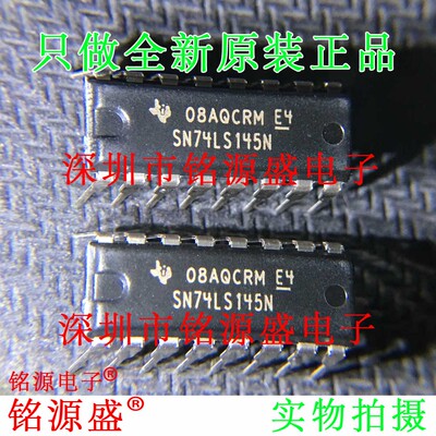 铭源盛 全新原装 SN74LS145N SN74LS145 DIP16 直插 编码器 芯片