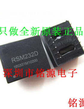 【铭源电子】全新原装 RSM232D RSM232 隔离RS-232收发器接口模块