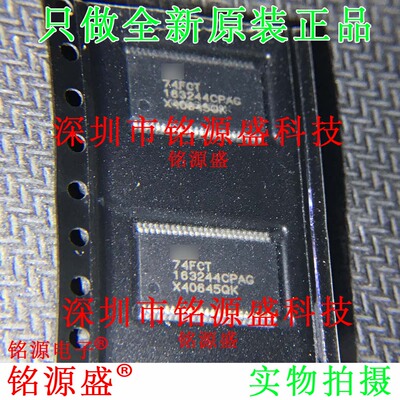 IDT74FCT163244CPAG 74FCT163244CPAG 163244CPAG TSSOP48 IC芯片