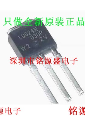 全新原装 IRLU024NPBF IRLU024 LU024N 55V 17A TO-251 直插 芯片
