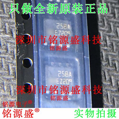 铭源盛 全新原装正品 LM258ADT LM258AD LM258A LM258 SOP8 芯片 - 封面