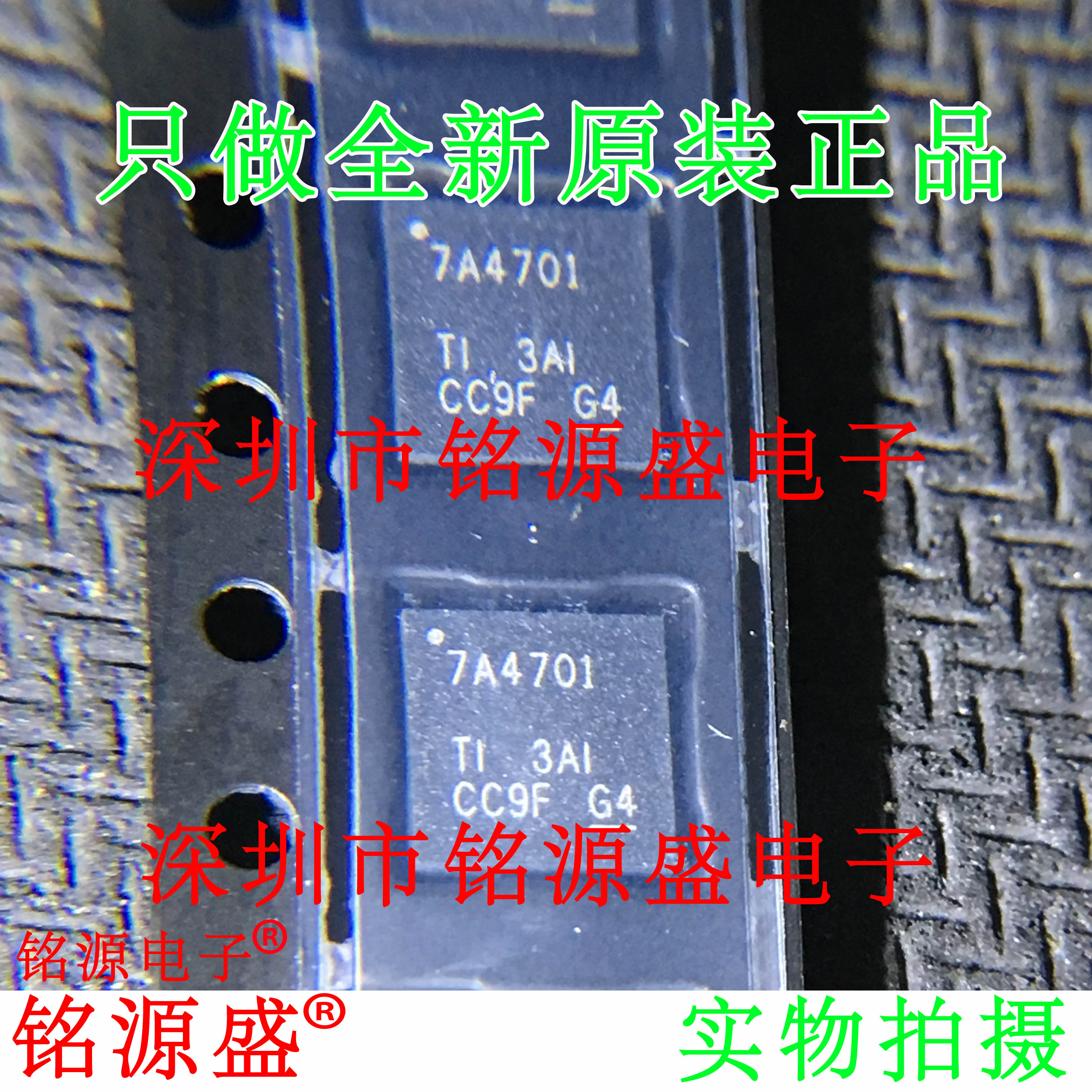 全新TPS7A4701RGWR TPS7A4701RGWT TPS7A4701 7A4701 VQFN20 芯片