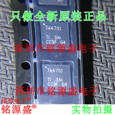 全新TPS7A4701RGWR TPS7A4701RGWT TPS7A4701 7A4701 VQFN20 芯片
