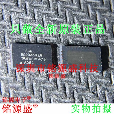 铭源盛 全新 ES9038Q2M 9038Q2M ES9038 QFN30 模数转换 IC 芯片