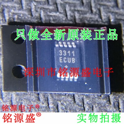 铭源盛 全新MAX3311ECUB+T MAX3311ECUB MAX3311 3311 MSOP10芯片