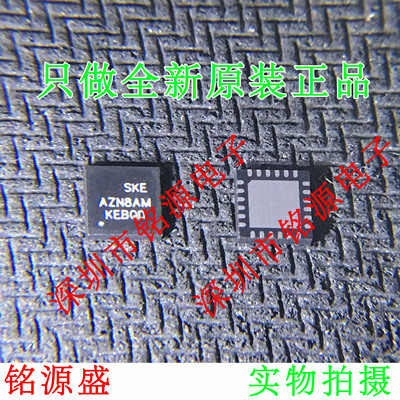 铭源盛 全新 S9KEAZN8AMFKR S9KEAZN8AMFK 丝印AZN8AM QFN24 芯片