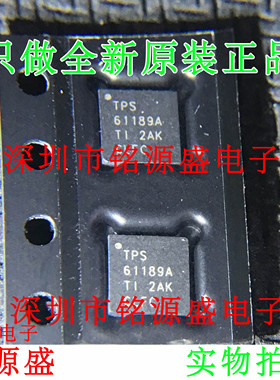 铭源盛 全新 TPS61189ARTJR TPS61189ARTJT TPS61189A QFN20 芯片