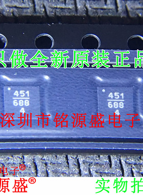 铭源盛 HMC451LP3ETR HMC451LP3E HMC451LP3 丝印451 QFN16 芯片