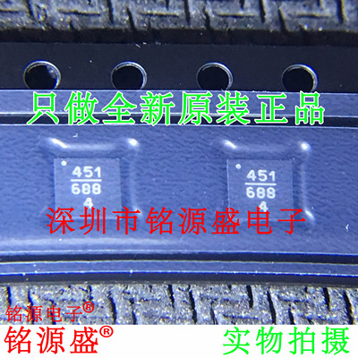 铭源盛 HMC451LP3ETR HMC451LP3E HMC451LP3 丝印451 QFN16 芯片
