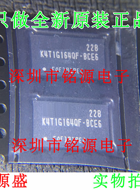 【铭源电子】全新原装 K4T1G164QF-BCE6 K4T1G164QF BGA94 芯片