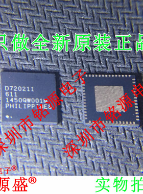 铭源盛 UPD720211K8-611-BAL-A UPD720211K8 D720211 QFN56 芯片
