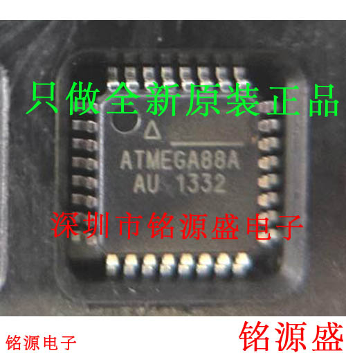 ATMEGA88A-AUTQFP32微控制器