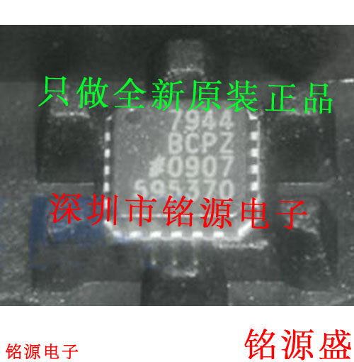 铭源盛 全新原装 AD7944BCPZ AD7944 7944 LFCSP20模数转换器芯片