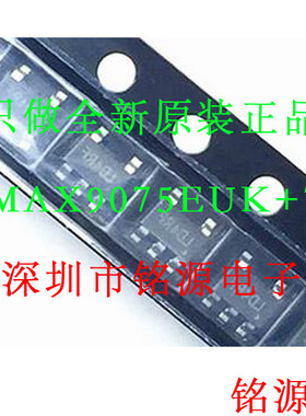 【铭源电子】MAX9075EUK+T MAX9075EUK MAX9075 丝印ADLX SOT23-5