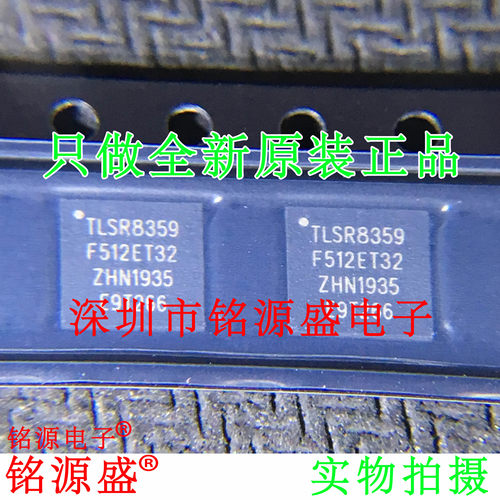 电子元器件芯片一站式专业配单