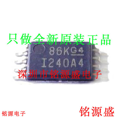 铭源盛 INA240A4PWR INA240A4PW INA240A4 丝印I240A4 TSSOP8芯片
