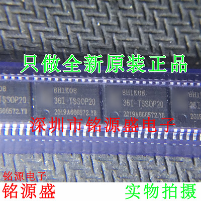 铭源盛 全新原装 STC8H1K08-36I-TSSOP20 STC8H1K08 TSSOP20 芯片